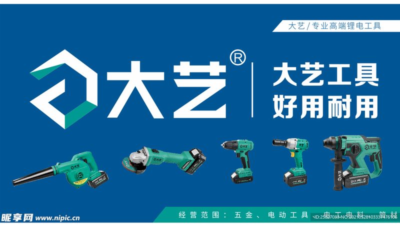 上海户外工具代理公司