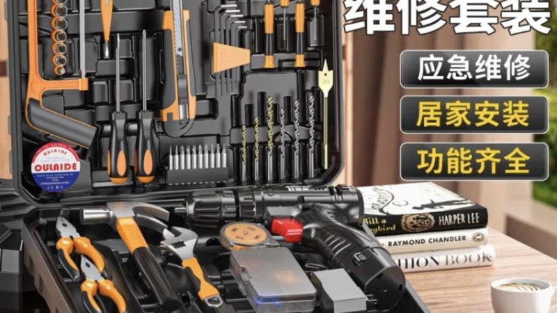 广州数控切割工具：揭秘高效切割的秘密武器
