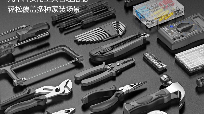 成都钳工工具与扳手：功能与区别解析