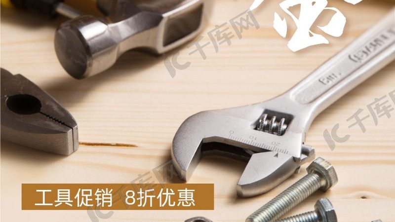 上海五金工具批发市场附近物流